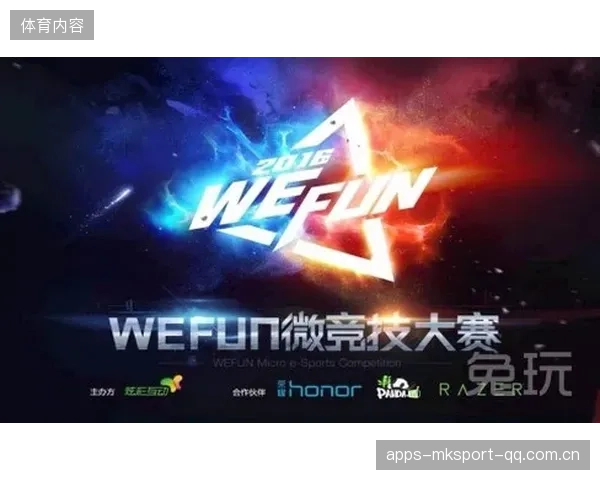 电竞战队沟通节奏训练升级——打造顶级战队的核心竞争力