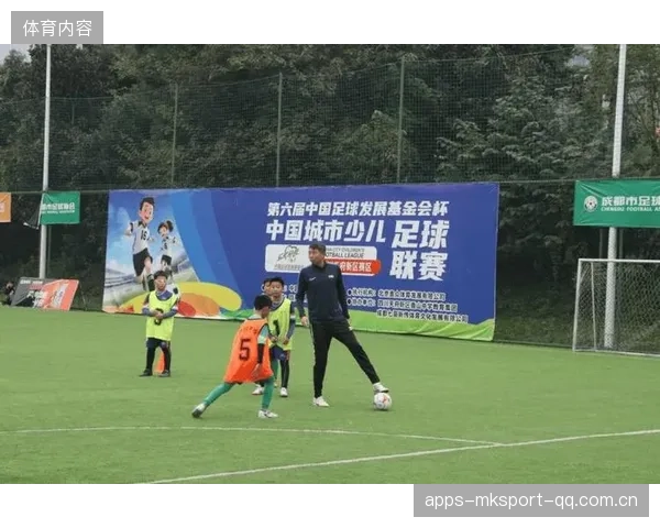 足球少年联赛涌现未来国脚级别新秀，开启中国足球新篇章