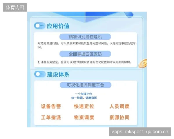 阿森纳研究德布劳内式精准调度：打造未来战术的智慧密码